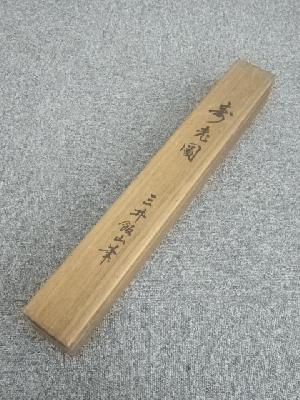 日本江戸時代肉筆掛け軸その3※激安骨董品 X1150C3-2 道具 ] - 道具 三井飯山筆 寿老 肉筆紙本掛軸（箱付）ネットショップ圭